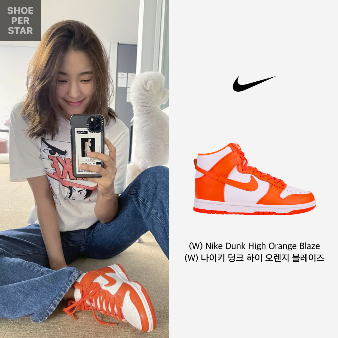 (W) Nike Dunk High Orange Blaze, Nike Dunk High Retro Orange Blaze 착용 스타일 - 1