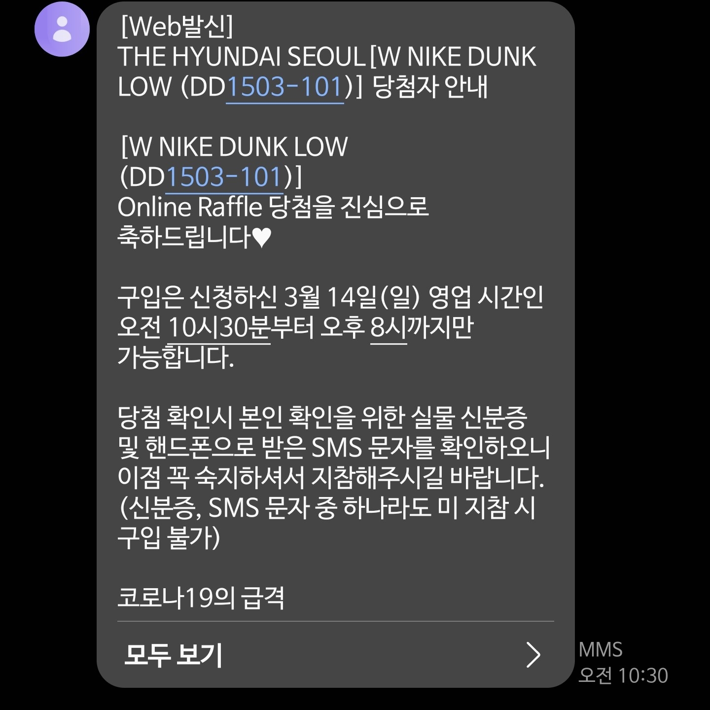 (W) Nike Dunk Low Black 착용 스타일 - 1