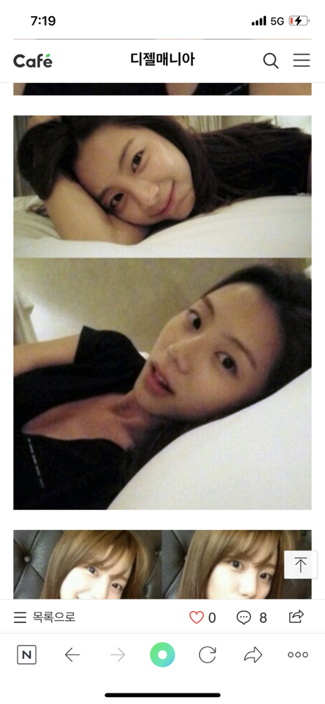 관심 유저 프로필 이미지