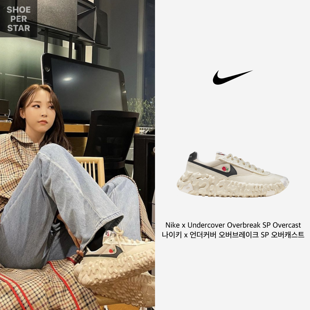 Nike x Undercover Overbreak SP Overcast 착용 스타일 - 1