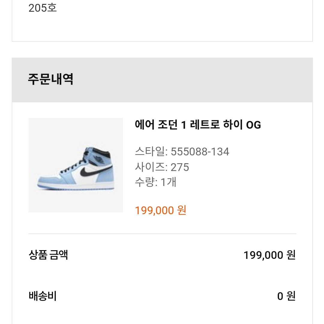 mmyh님의 스타일 - 1