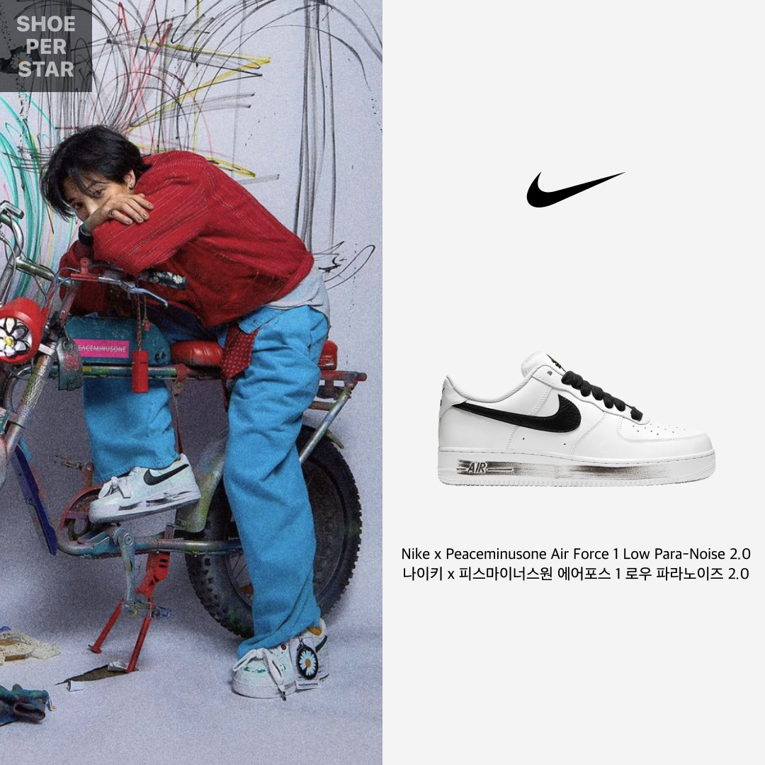 Nike x Peaceminusone Air Force 1 Low Para-Noise 2.0 착용 스타일 - 1