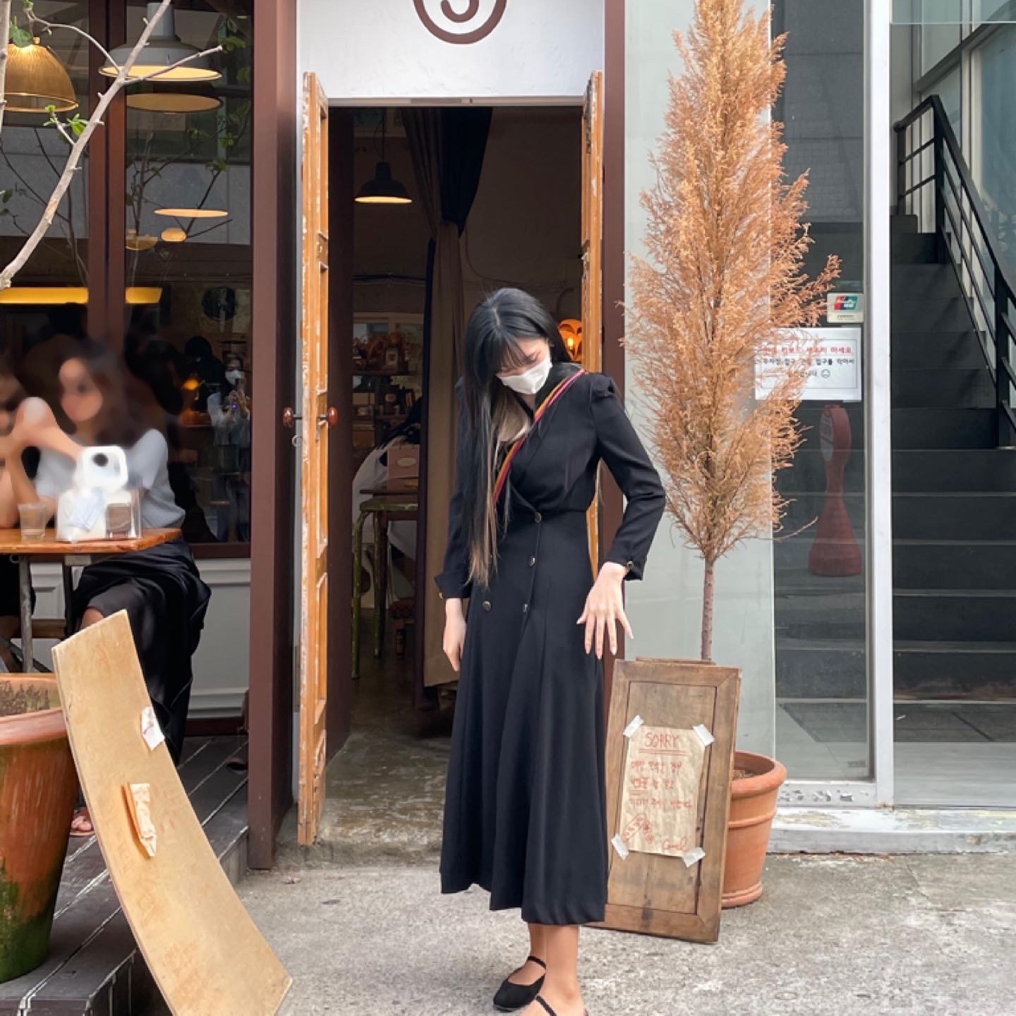 스뉴이님의 스타일