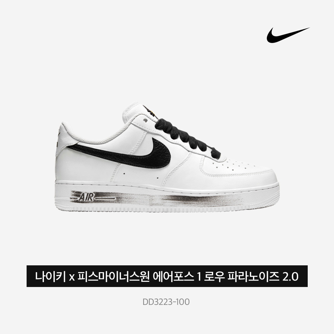 Nike x Peaceminusone Air Force 1 Low Para-Noise 2.0 착용 스타일 - 3