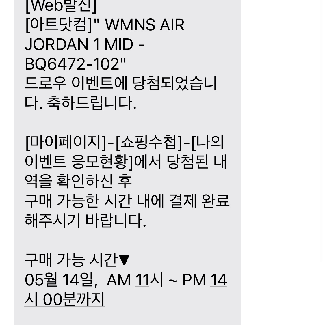 (W) Jordan 1 Mid White Black University Blue 착용 스타일
