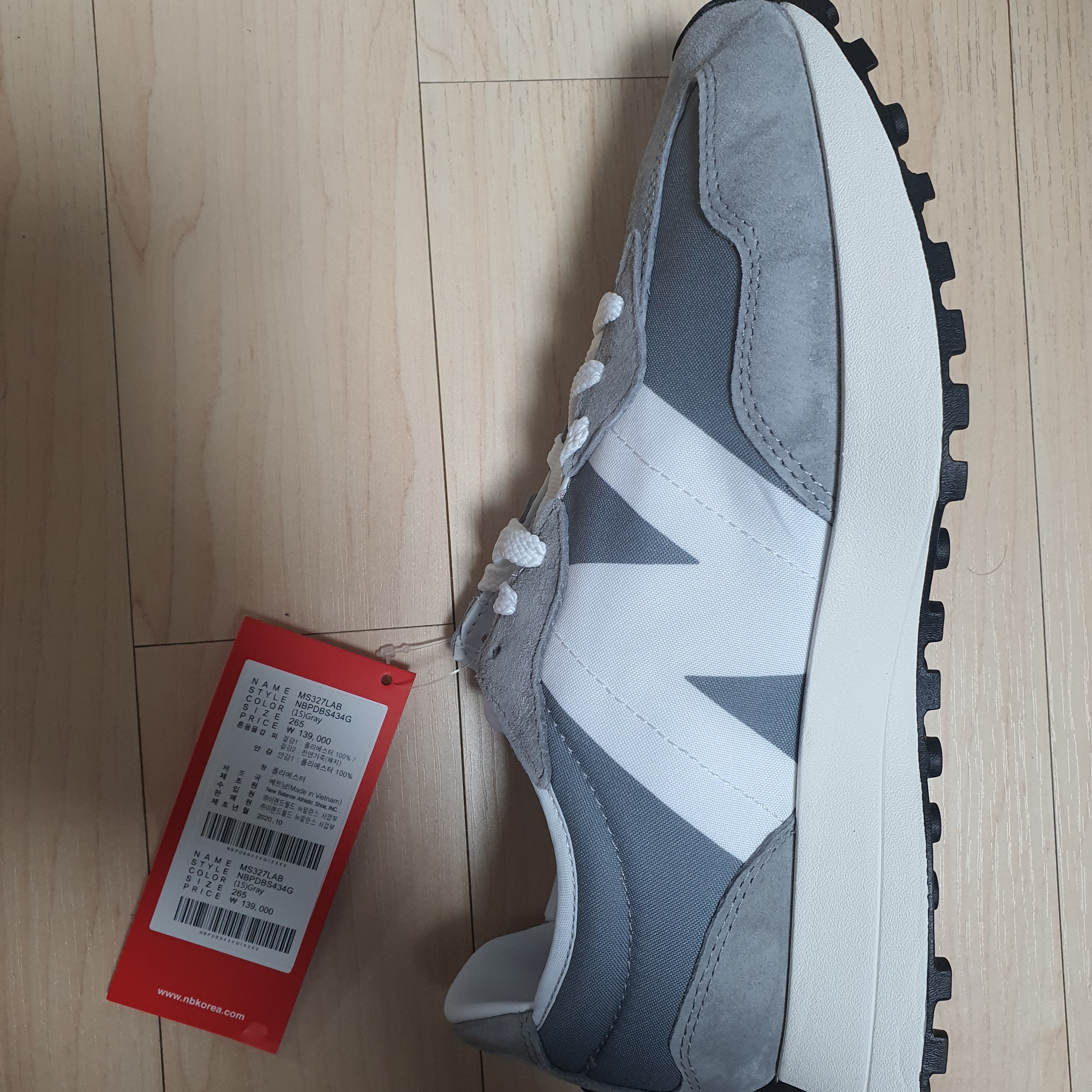 New Balance 327 Grey 착용 스타일