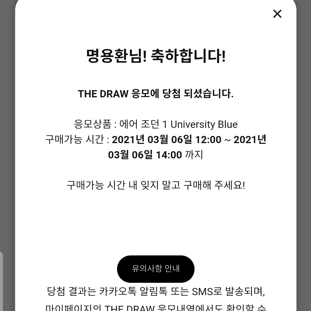 mmyh님의 스타일 - 2