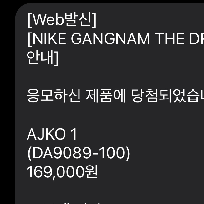 Jordan 1 KO Chicago 2021 착용 스타일 - 2