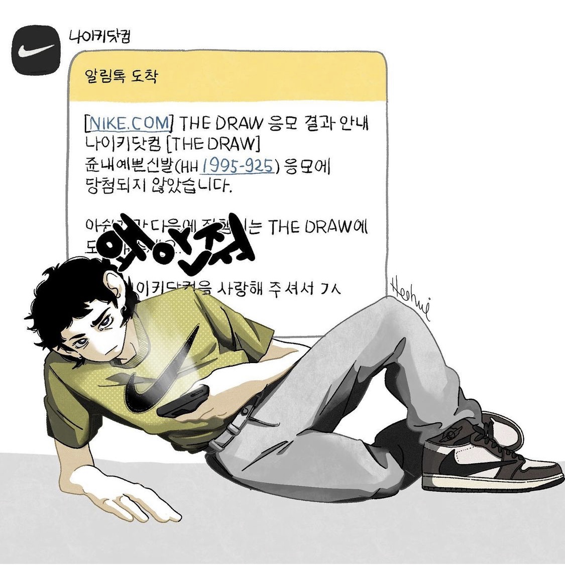 Jordan 1 x Travis Scott Retro High OG SP Mocha 착용 스타일