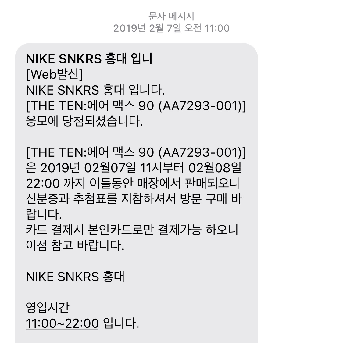 Nike x Off-White Air Max 90 V2 Black White 착용 스타일 - 2