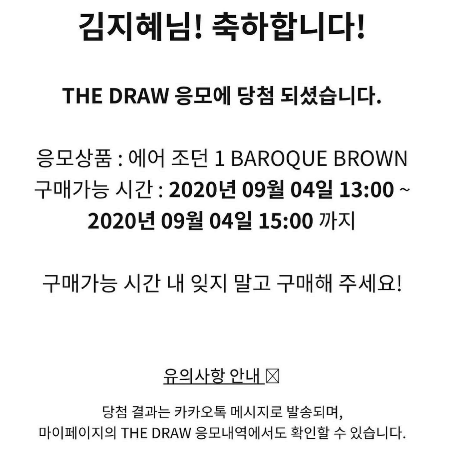 Jordan 1 Retro High Baroque Brown 착용 스타일 - 2