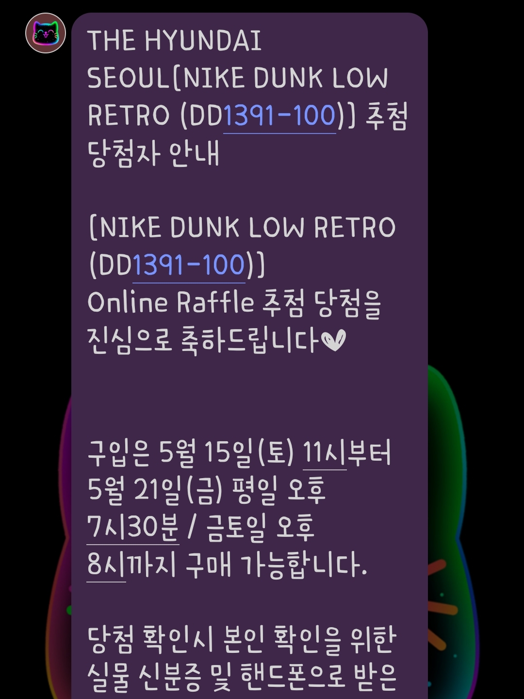Nike Dunk Low Retro Black 착용 스타일