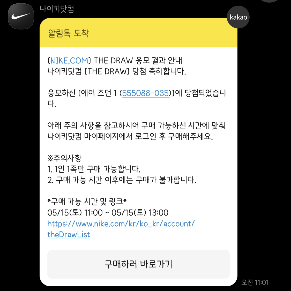 영준님의 스타일