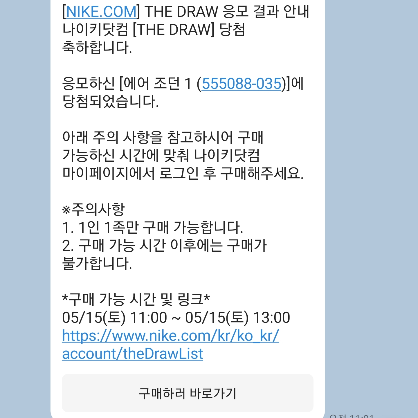 크리벤시스님의 스타일