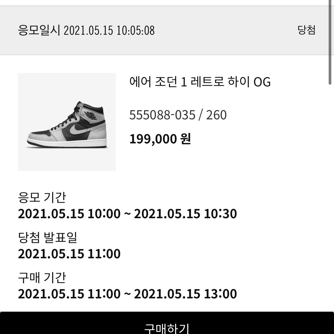 J.J님의 스타일