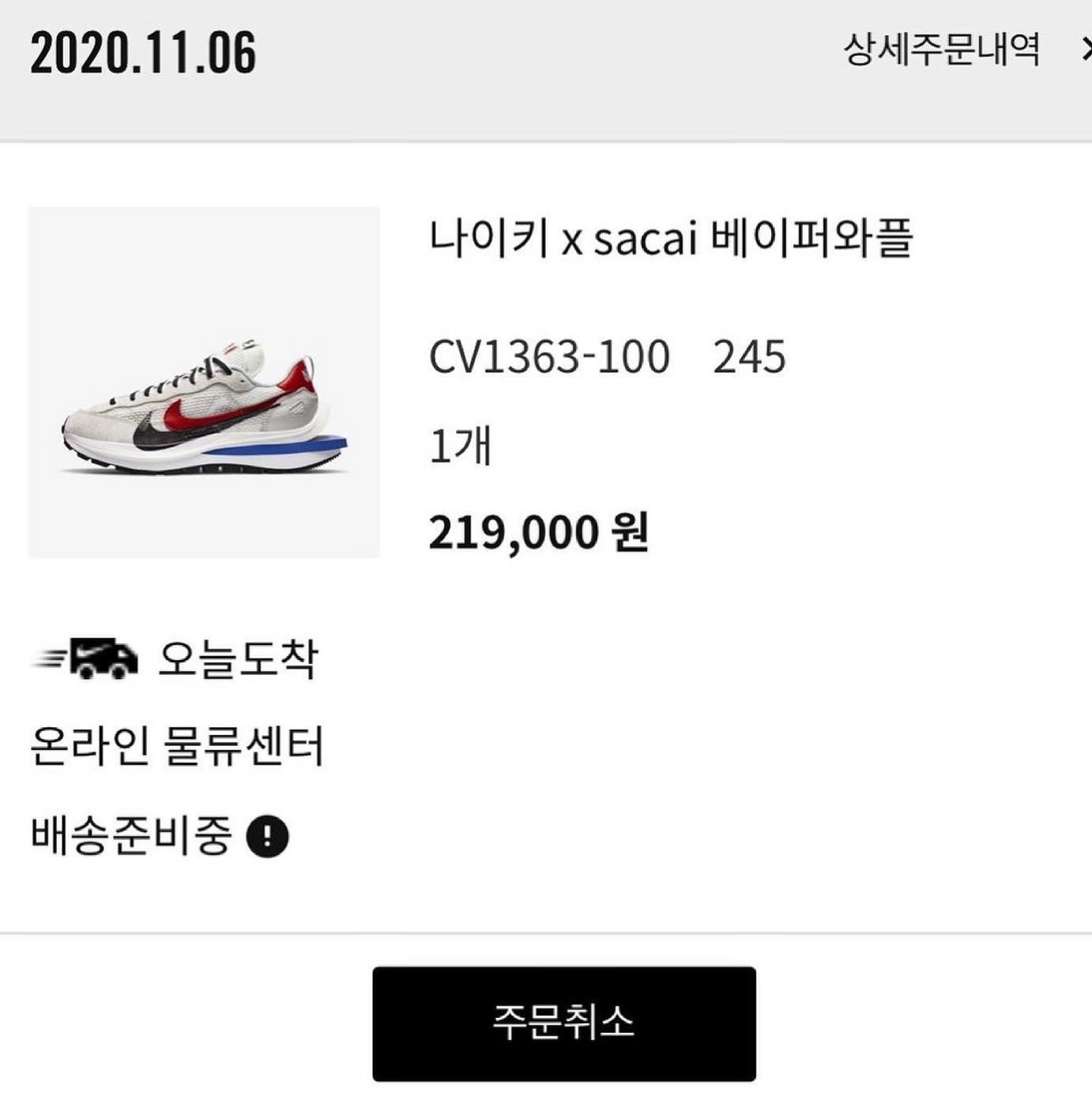 Nike x Sacai VaporWaffle Royal Fuchsia 착용 스타일 - 2