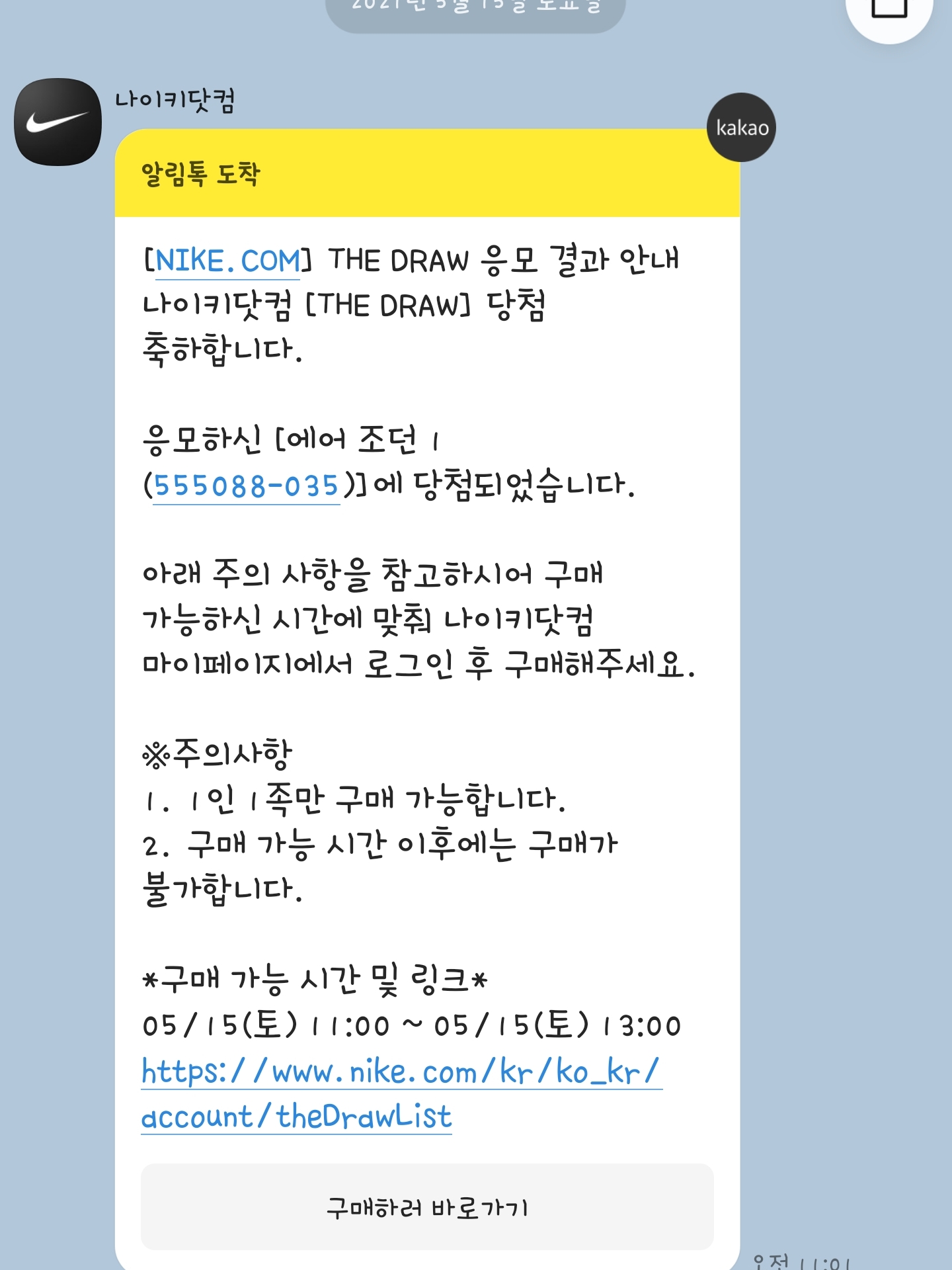 악어님의 스타일