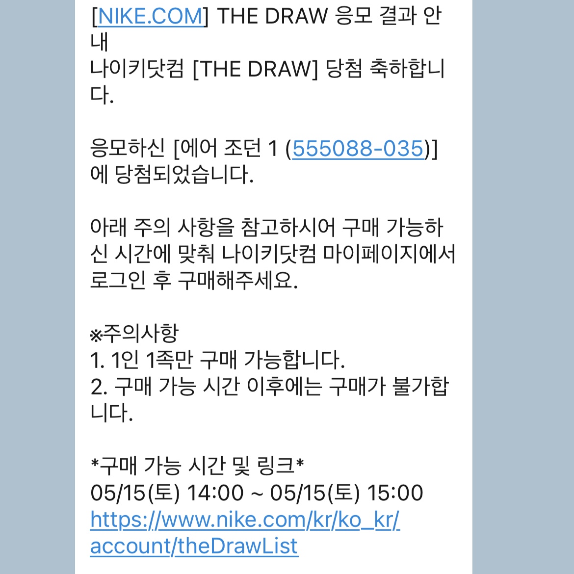 첫눈처럼님의 스타일 - 2