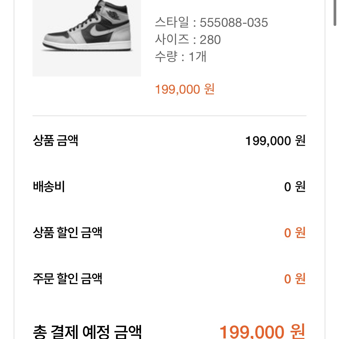 ___jinbeom님의 스타일