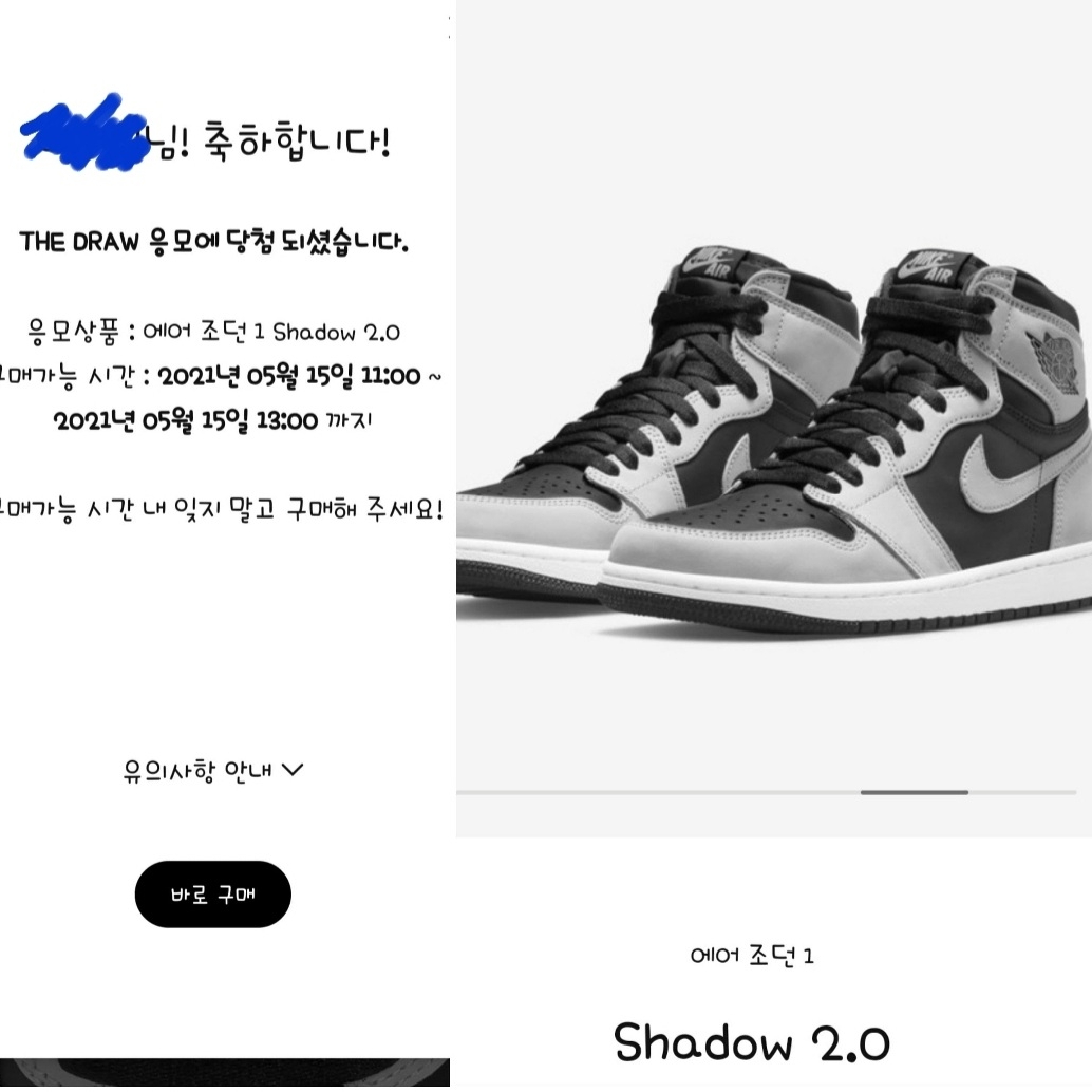 Jordan 6 x Travis Scott Retro SP British Khaki, Jordan 1 Retro High OG Shadow 2.0 착용 스타일 - 2