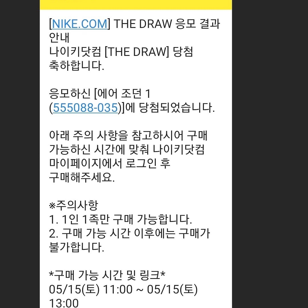Jordan 1 Retro High OG Shadow 2.0 착용 스타일 - 3