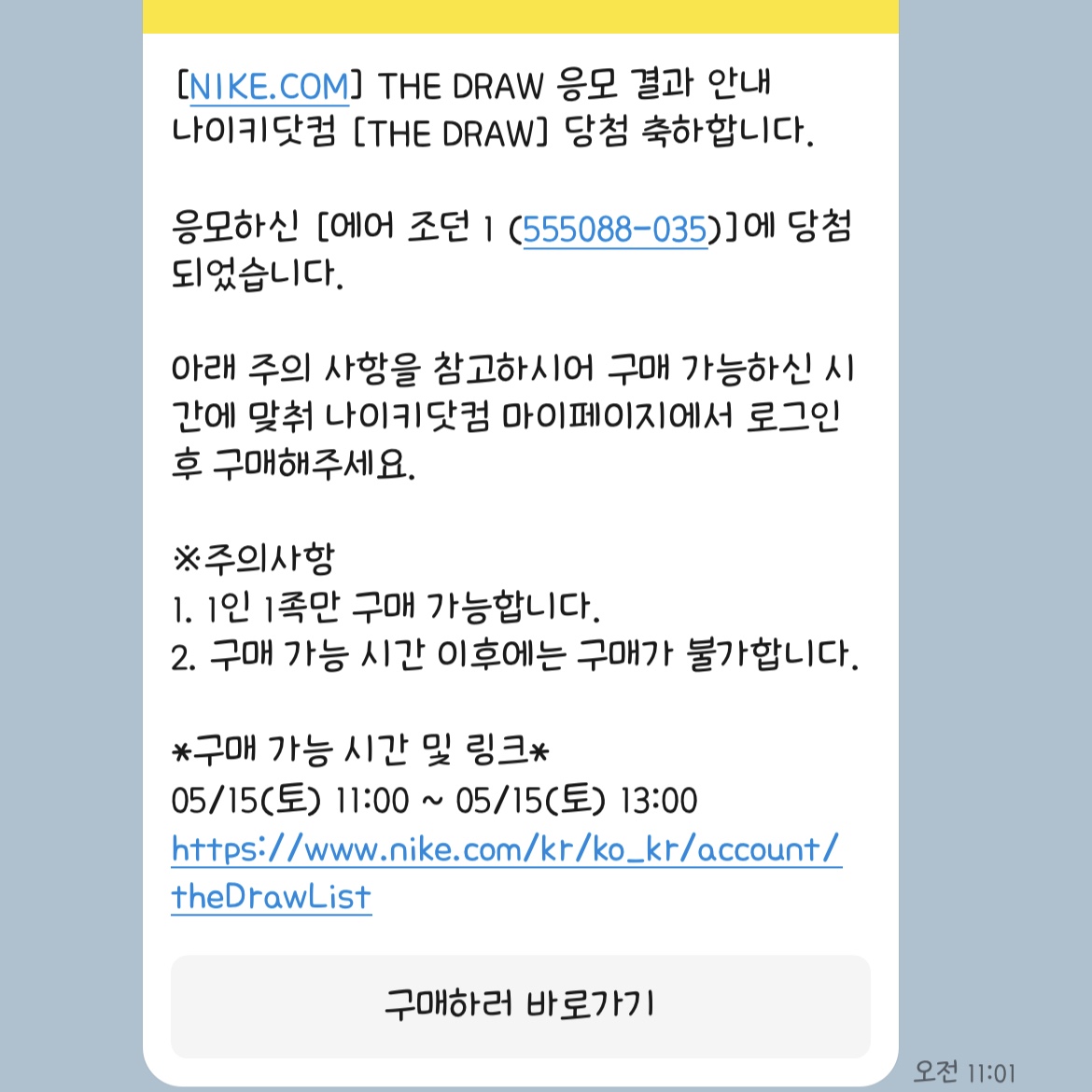 장성호님의 스타일