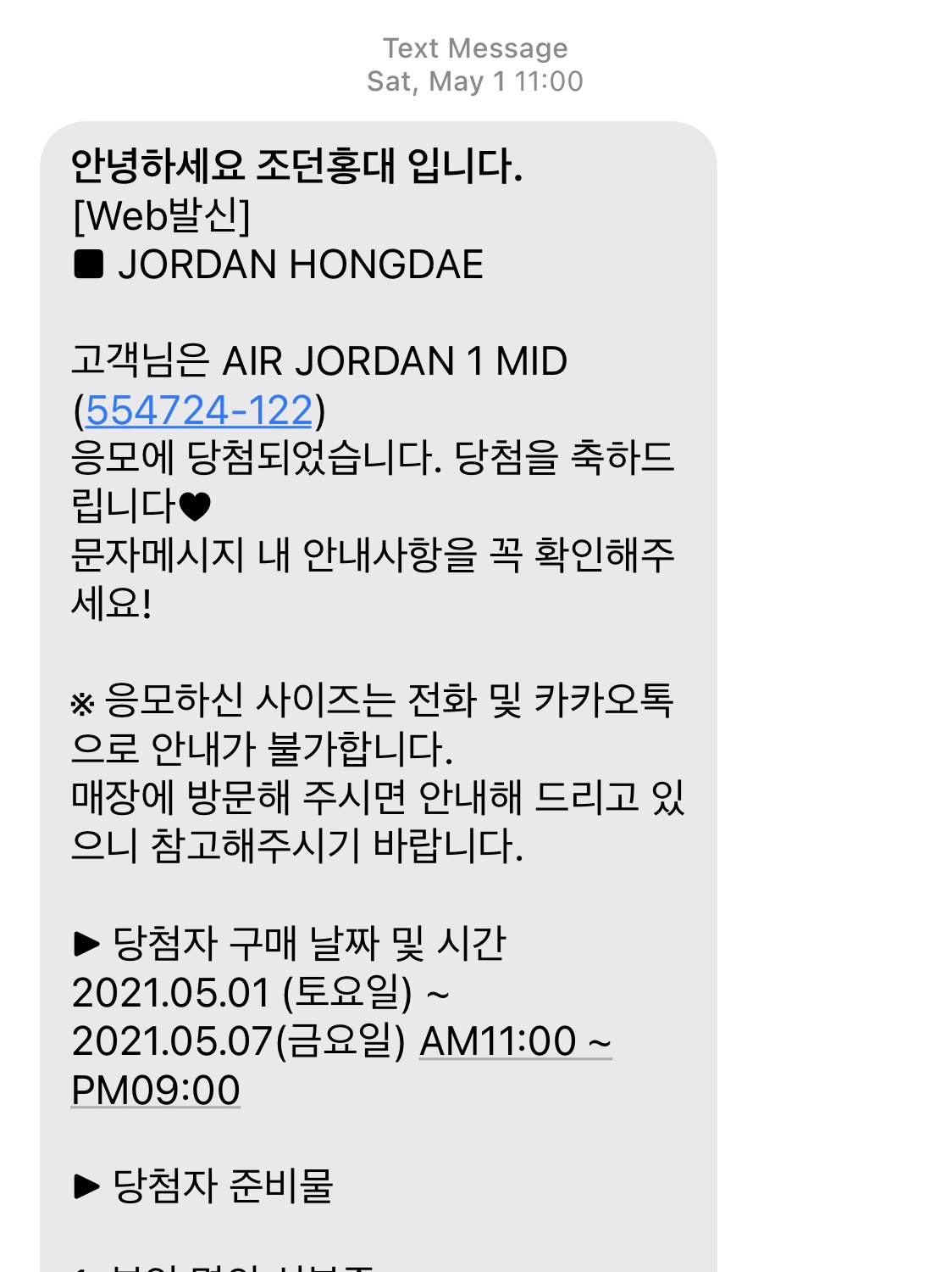 Jordan 1 Mid Gym Red Black White 착용 스타일