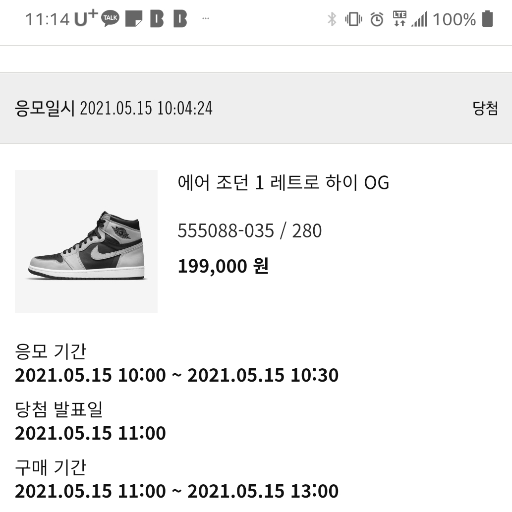 lets1999님의 스타일
