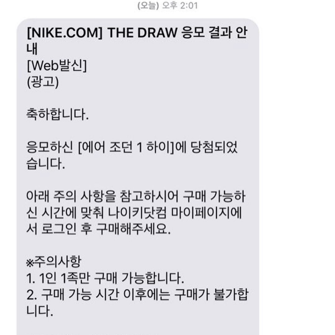 Jordan 1 x Travis Scott Retro High OG SP Mocha 착용 스타일 - 3