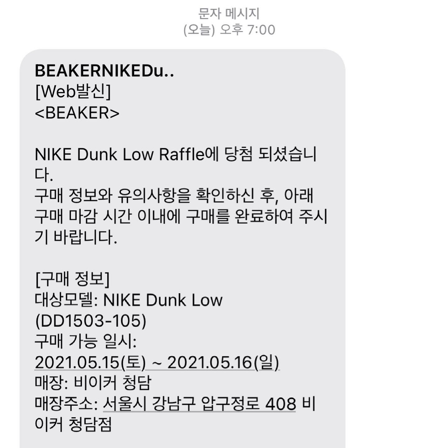 (W) Nike Dunk Low Green Glow 착용 스타일 - 2