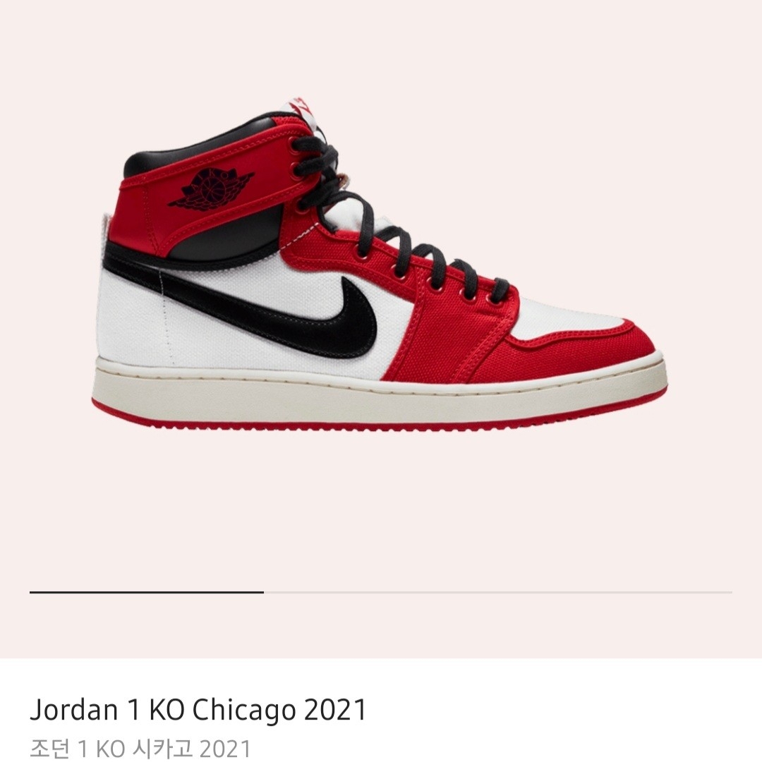 Jordan 1 KO Chicago 2021 착용 스타일 - 2