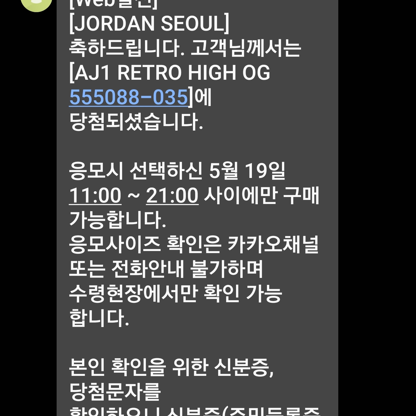 tlsghk1929님의 스타일