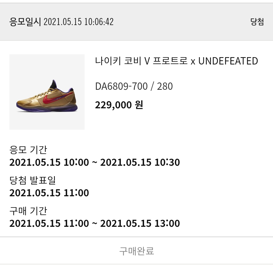 lets1999님의 스타일
