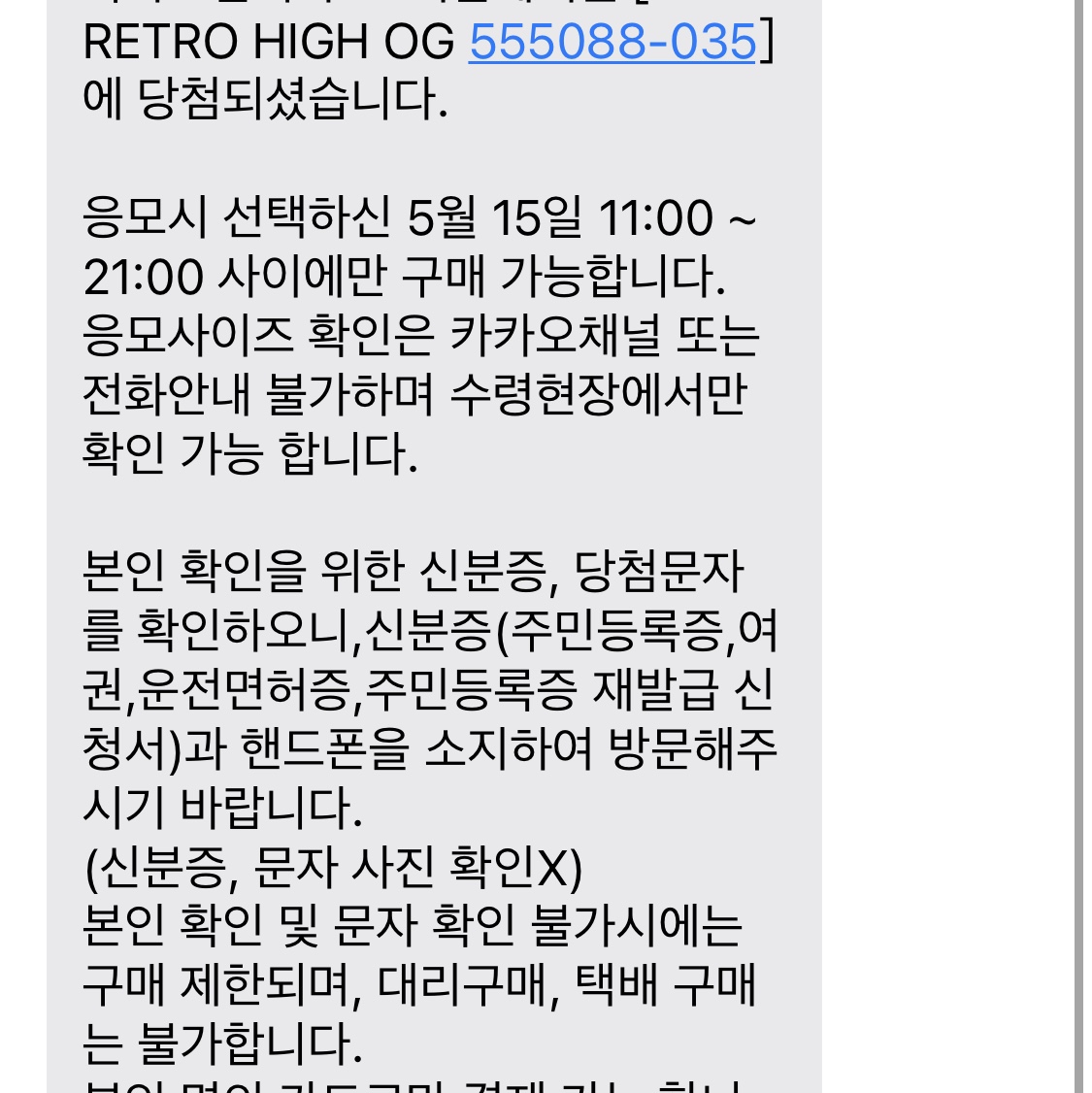 류단님의 스타일