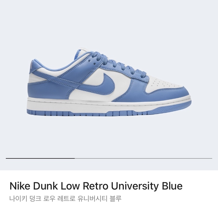 Jordan 1 Retro High OG Royal Toe 착용 스타일 - 1