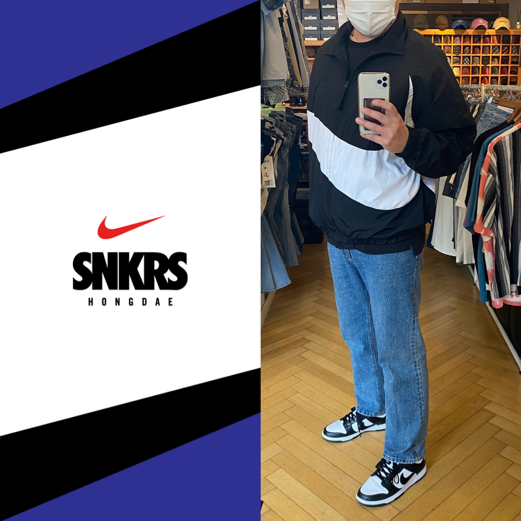 Nike Dunk Low Retro Black 착용 스타일