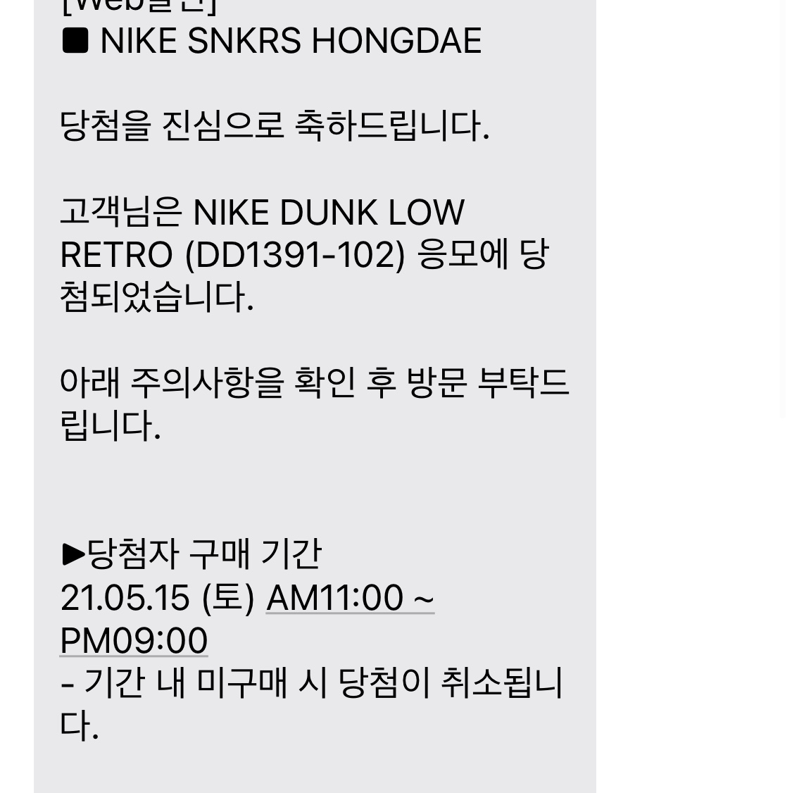 Nike Dunk Low Retro University Blue 착용 스타일 - 2
