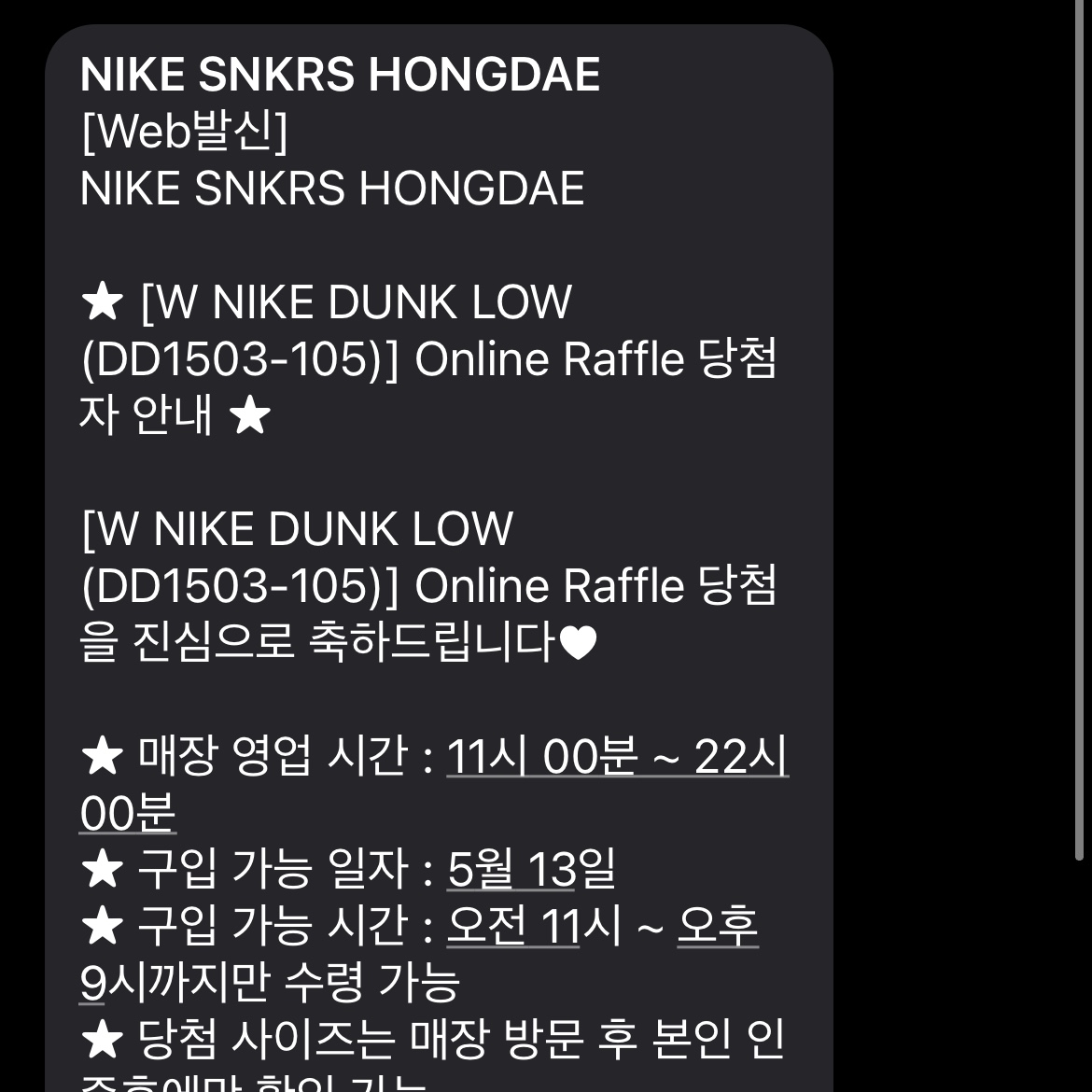 (W) Nike Dunk Low Green Glow 착용 스타일