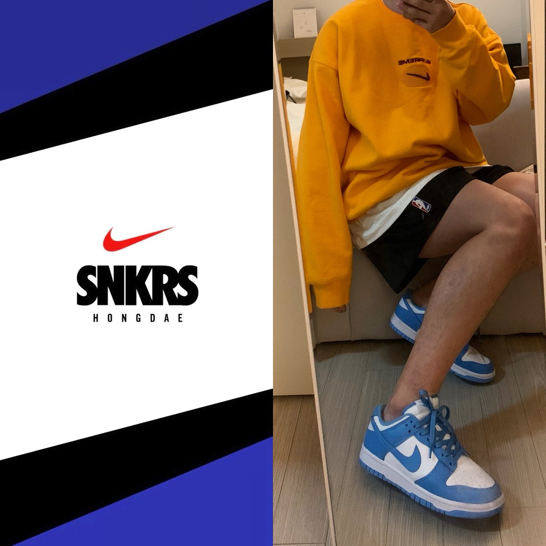 Supreme x Nike Jewel Crewneck Orange - 20FW, Nike Dunk Low Retro University Blue 착용 스타일