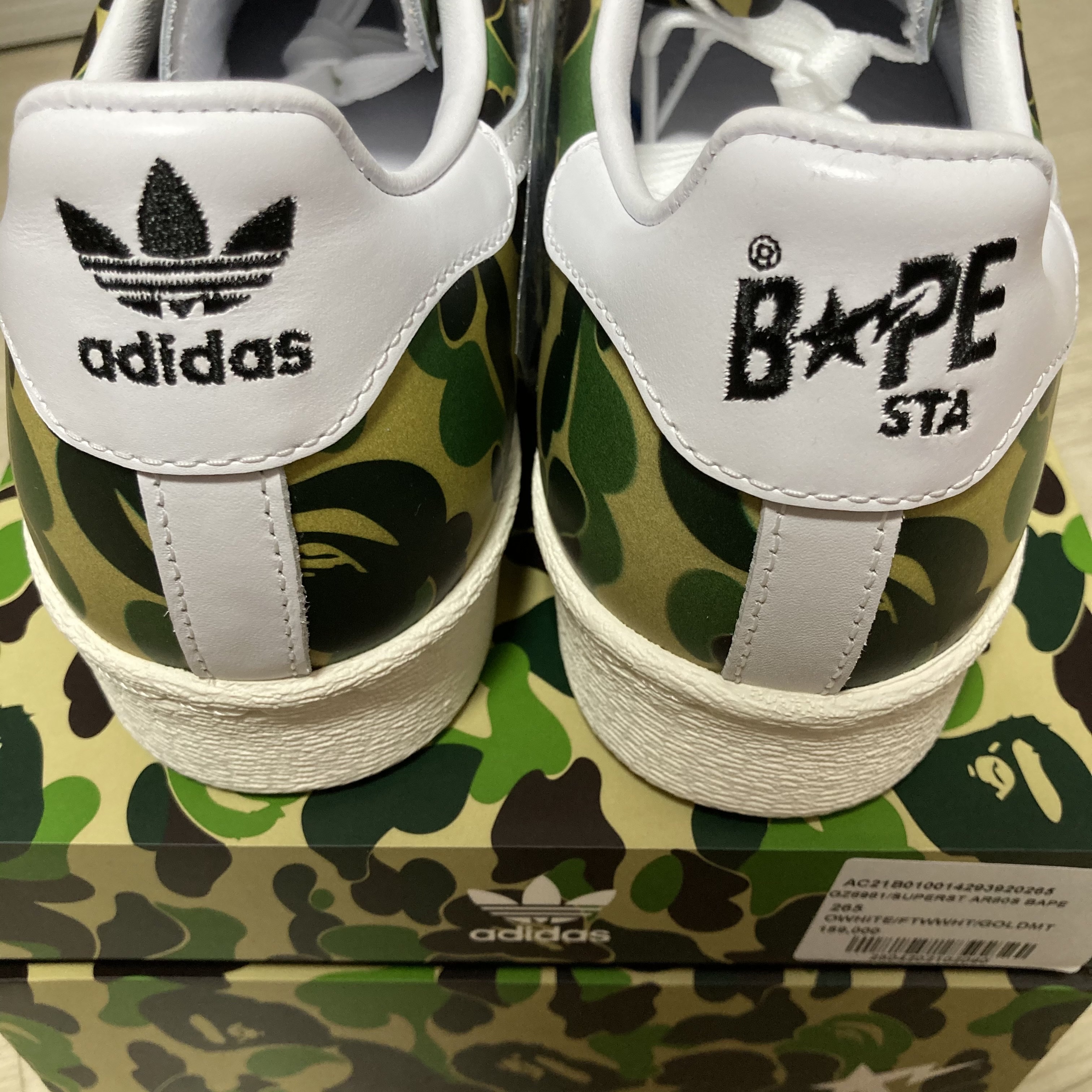 Adidas x BAPE Superstar 80s Green Camo 착용 스타일 - 4