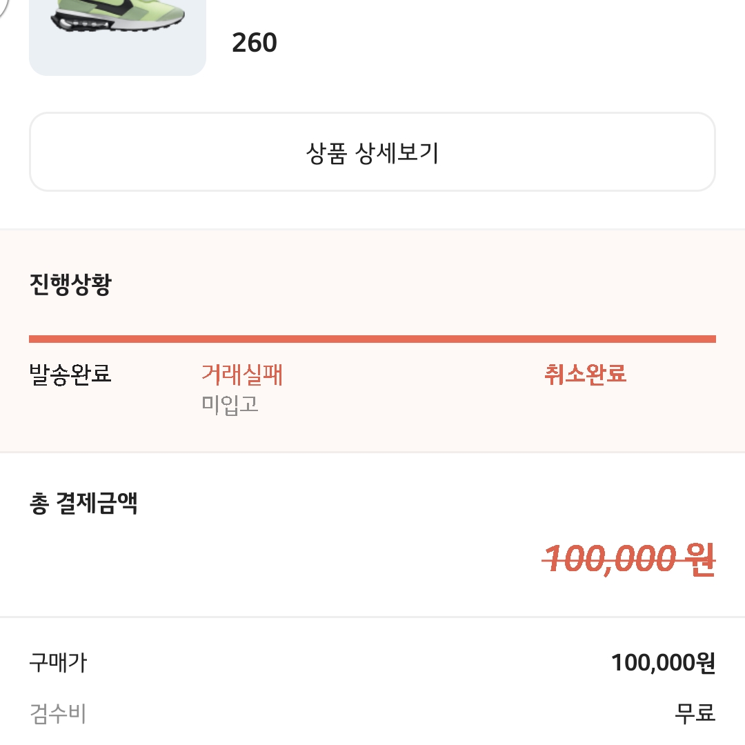 maramang님의 스타일
