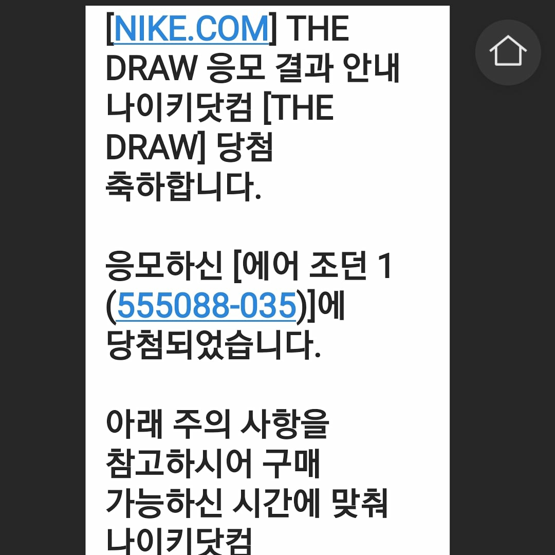 Jordan 1 Retro High OG Shadow 2.0 착용 스타일 - 3