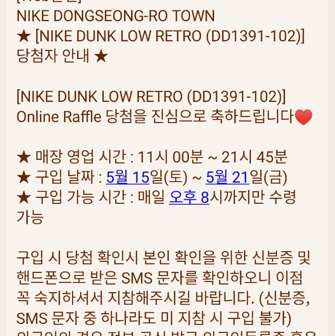 Nike Dunk Low Retro University Blue 착용 스타일 - 4