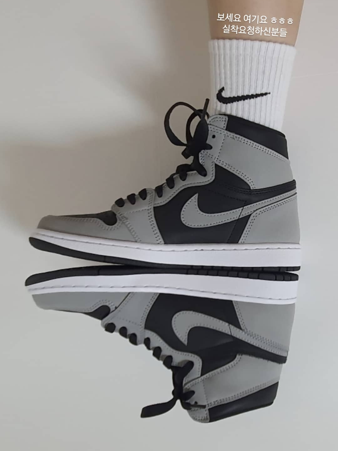 Jordan 1 Retro High OG Shadow 2.0 착용 스타일