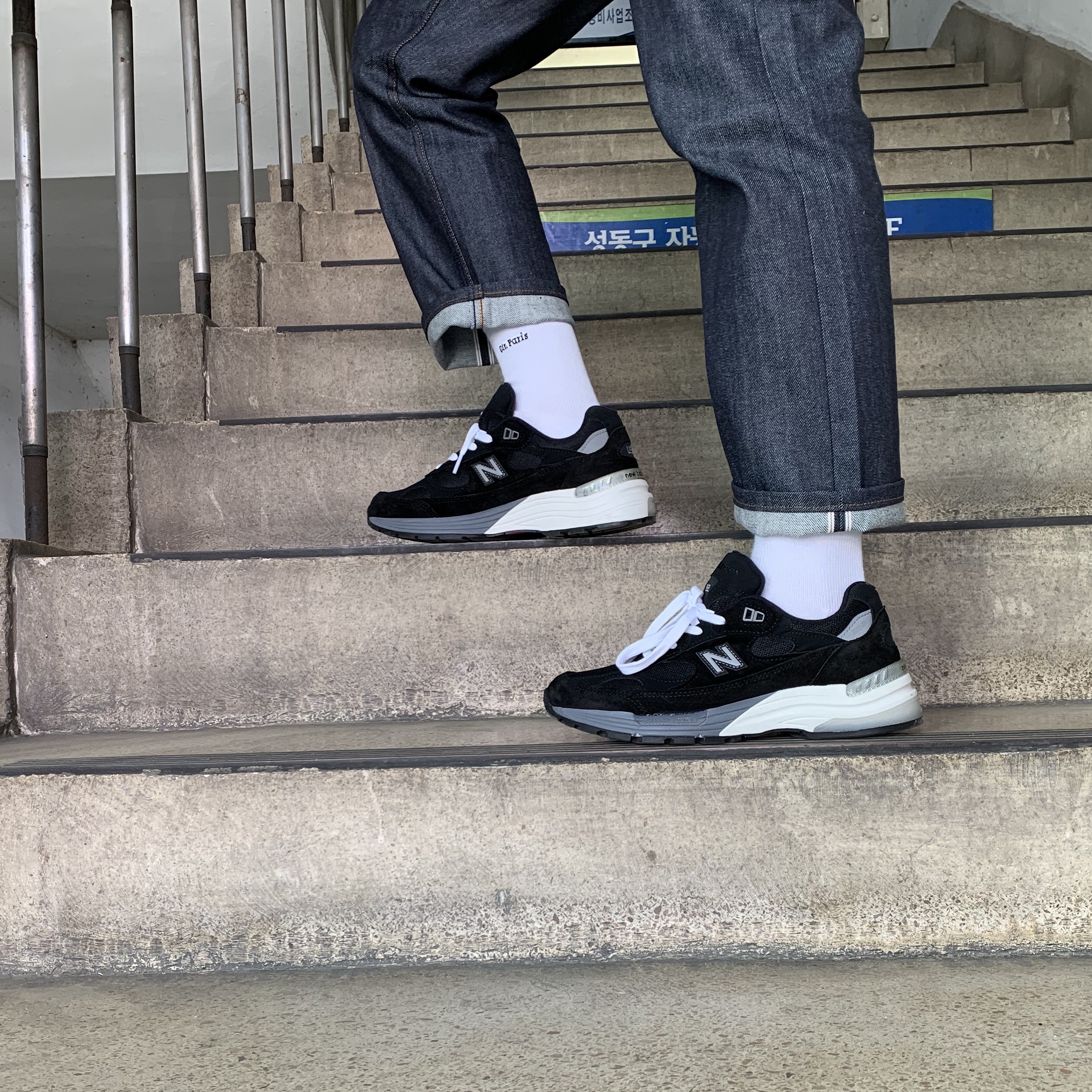 New Balance 992 Made in USA Black 착용 스타일