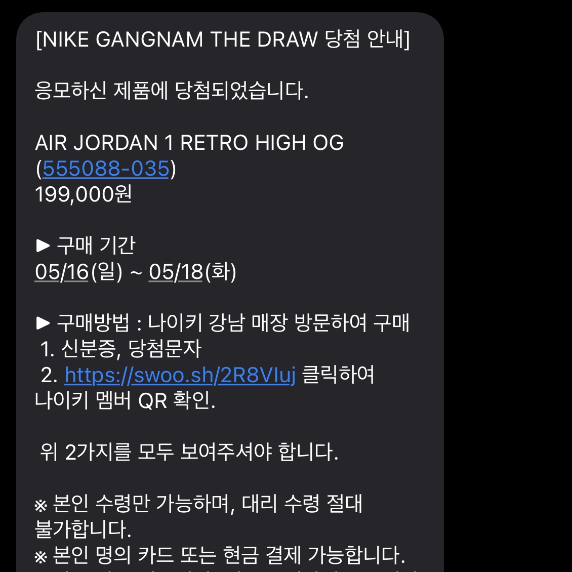 Jordan 1 Retro High OG Shadow 2.0, (GS) Jordan 1 Retro High OG Shadow 2.0 착용 스타일 - 2
