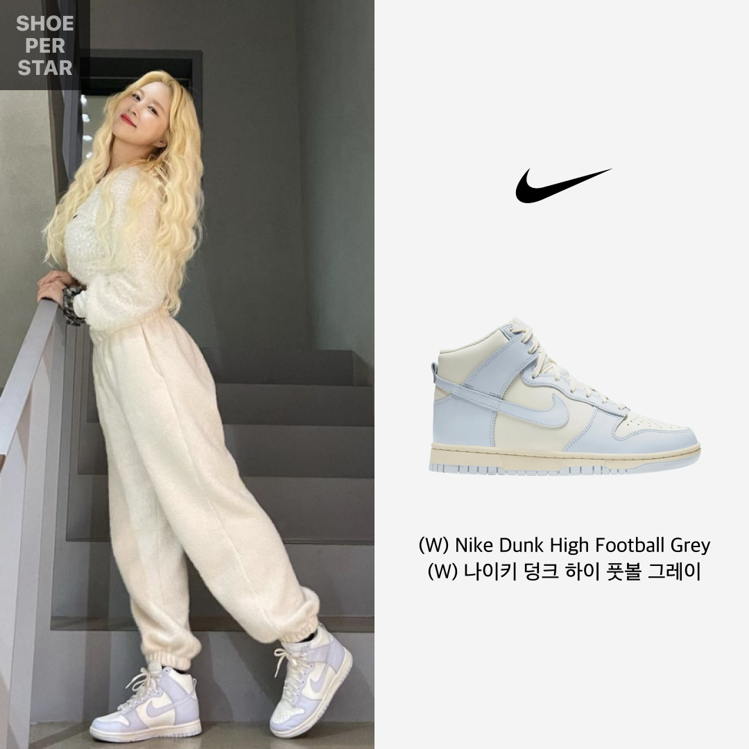 (W) Nike Air Max 95 Essential White Black, (W) Nike Dunk High Football Grey 착용 스타일 - 3