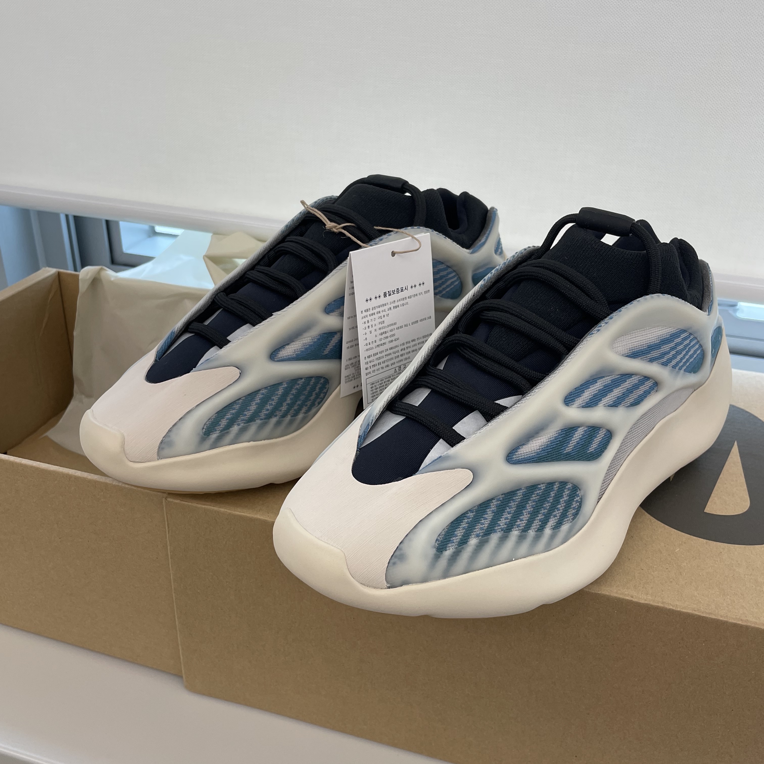 Adidas Yeezy 700 V3 Kyanite 착용 스타일