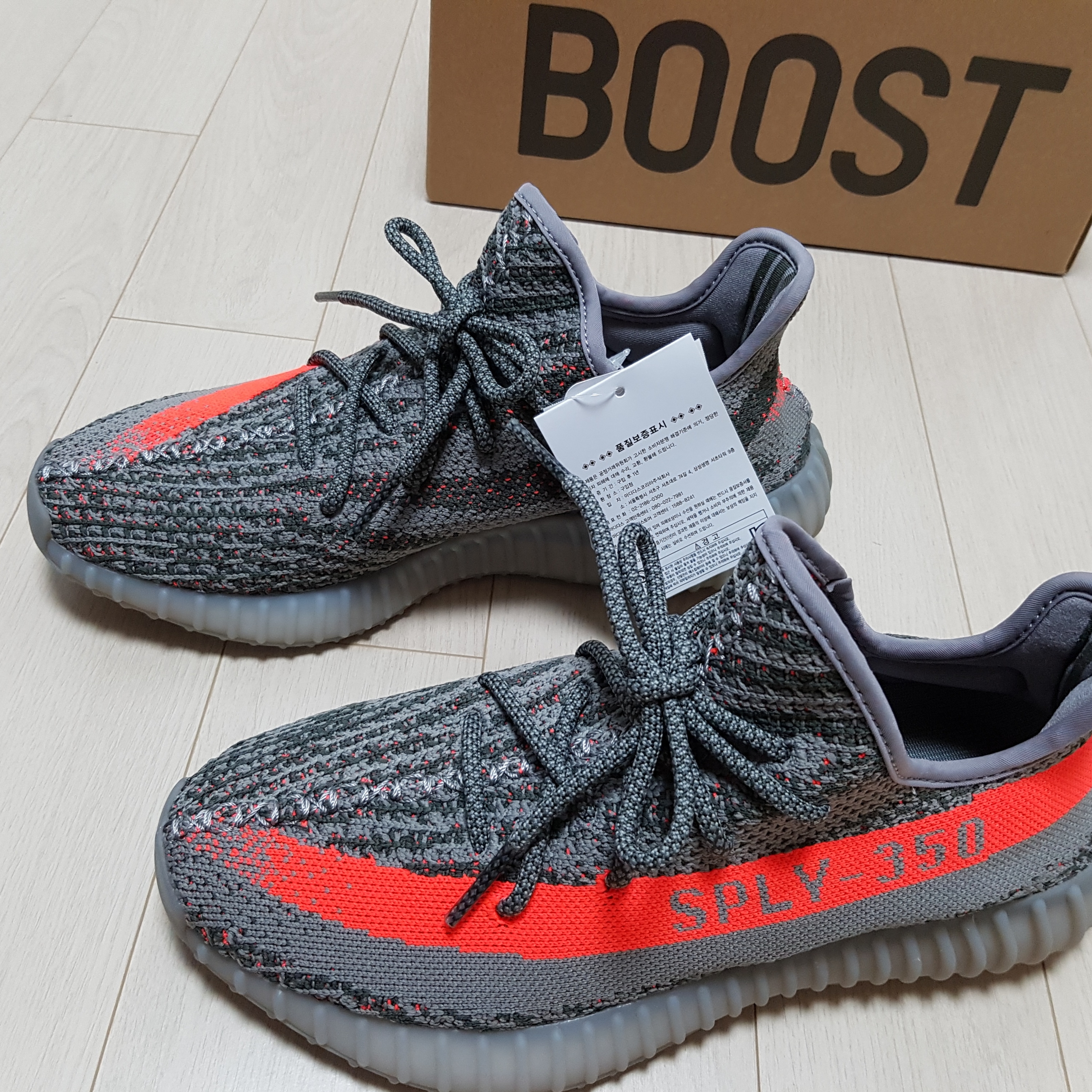 Adidas Yeezy Boost 350 V2 Beluga 착용 스타일 - 1
