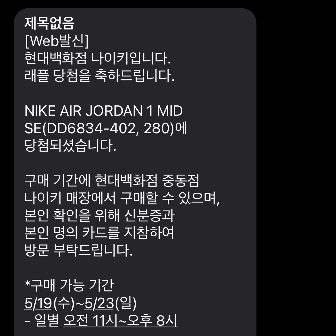 Jordan 1 Mid SE Signal Blue 착용 스타일